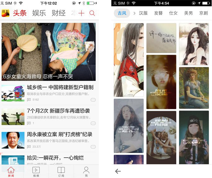 3.以信息展示为主 以信息展示为主的界面,比较常见的有记录型、天气类等app,这类app界面更强调信息的直观性。在这类app中应用的较多的布局有满版型、上下分割、左右分割、中轴型、对称型、自由型等。 下面的两个图例虽然都以信息的展示为主,但因界面的信息量、app的功能特性因素的影响,左图的运动记录界面信息量比较上,采用了中轴型布局,而右图的天气app信息量比较大,采用了满版型布局。合理的布局选择对于信息的展示有至关重要的作用。
